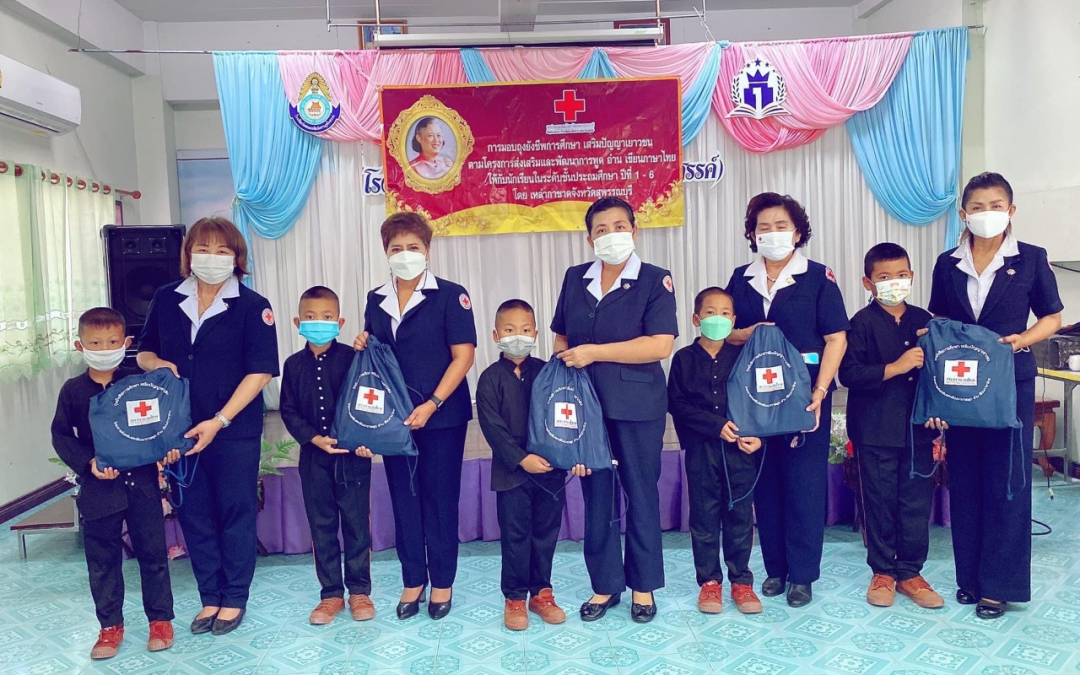 สุพรรณบุรี