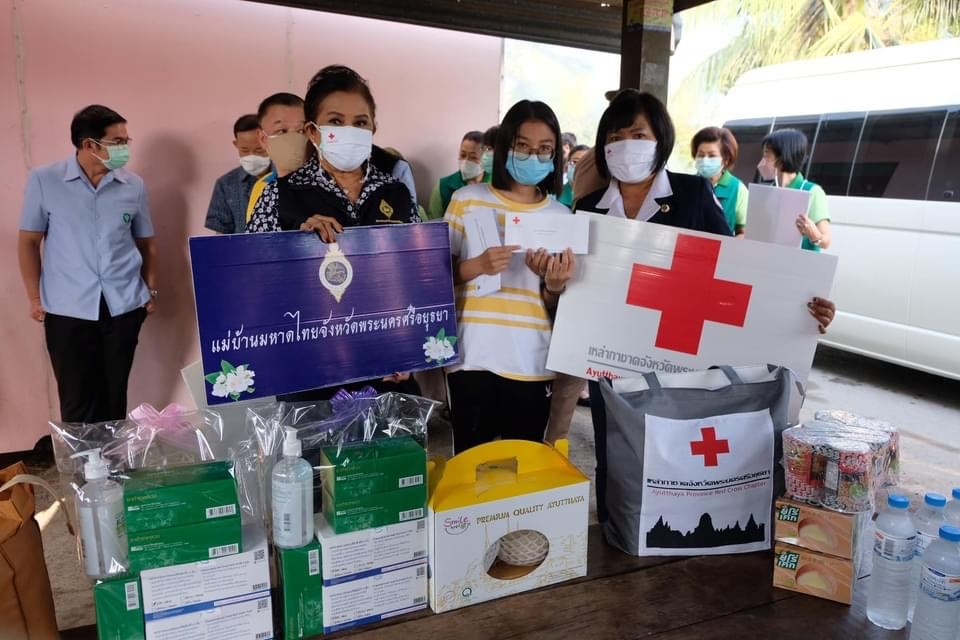 พระนครศรีอยุธยา