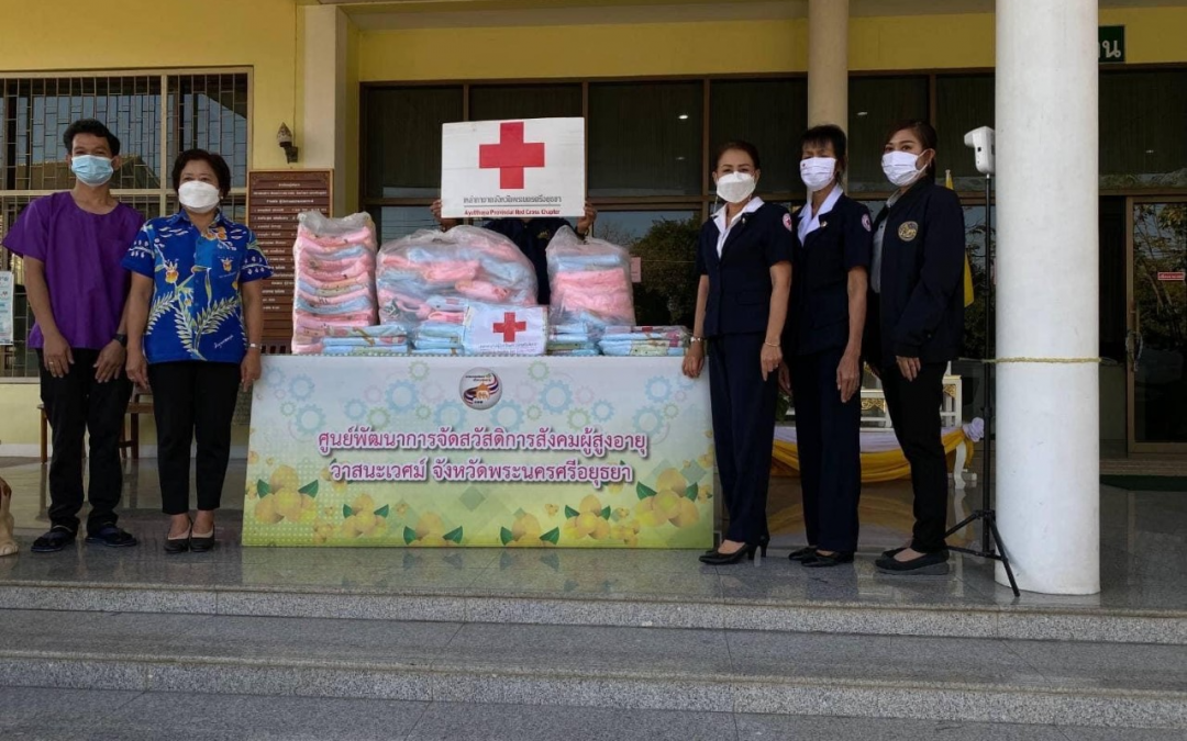 พระนครศรีอยุธยา