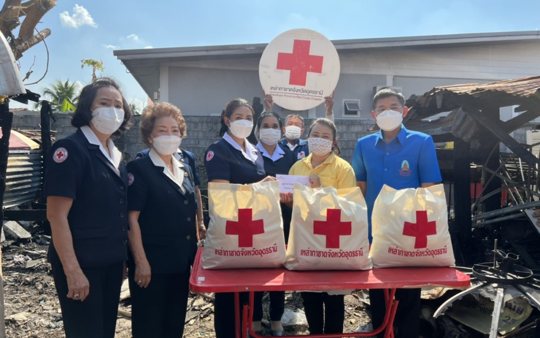 อุดรธานี