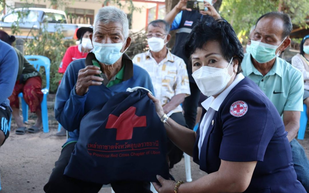 อุบลราชธานี