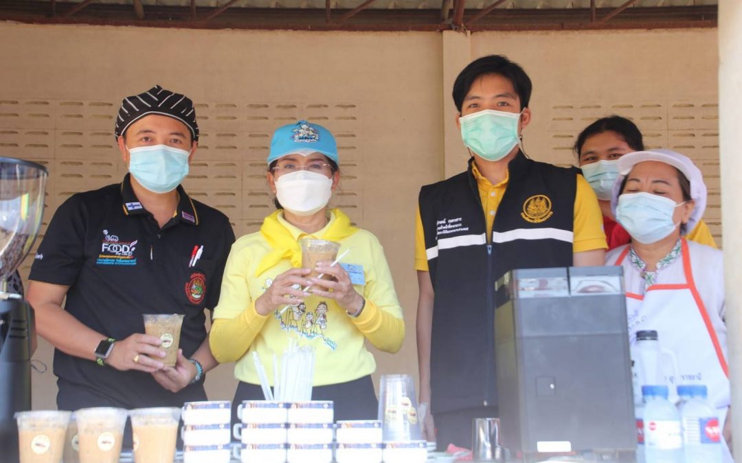 อุบลราชธานี