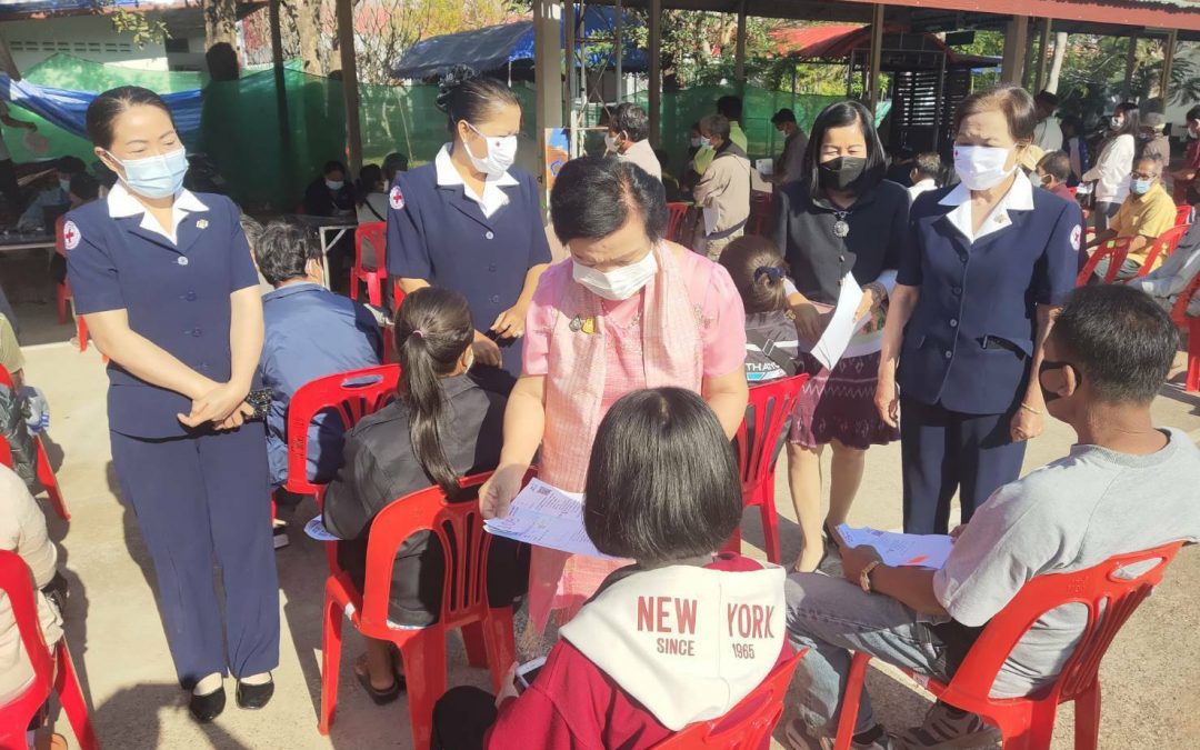 อุบลราชธานี