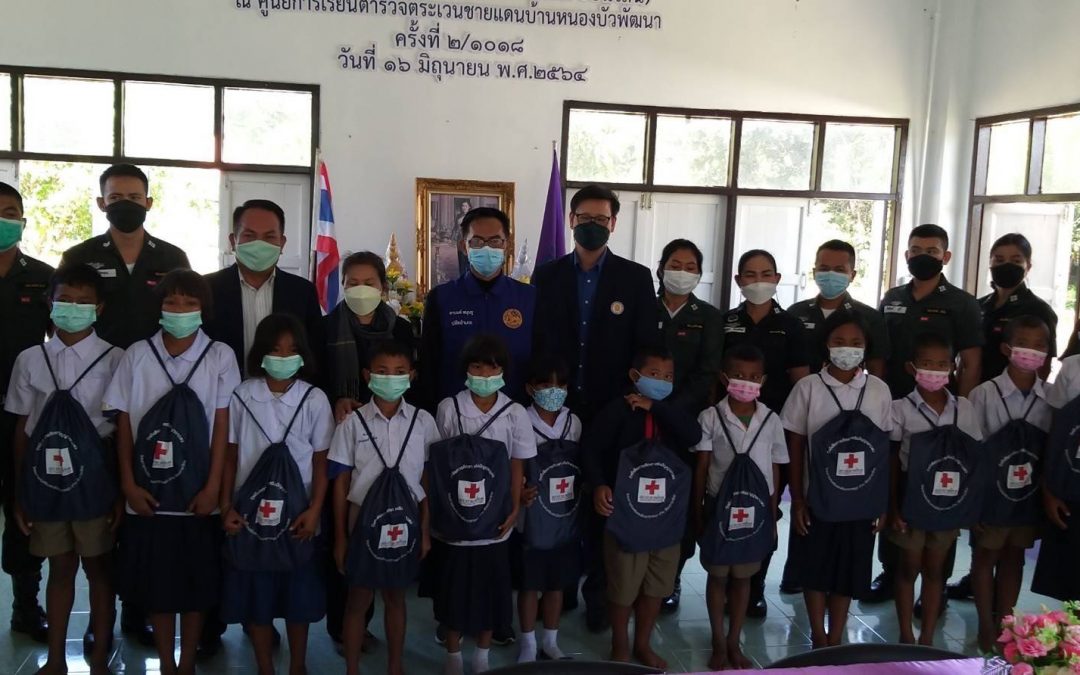 อุบลราชธานี