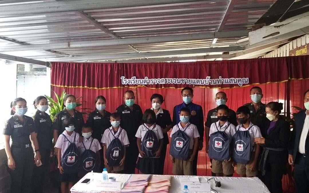 อุบลราชธานี