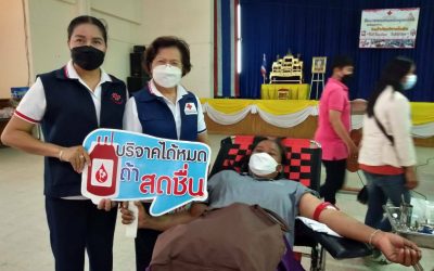 อุบลราชธานี