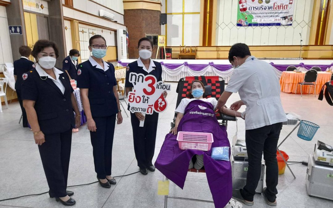 อุบลราชธานี