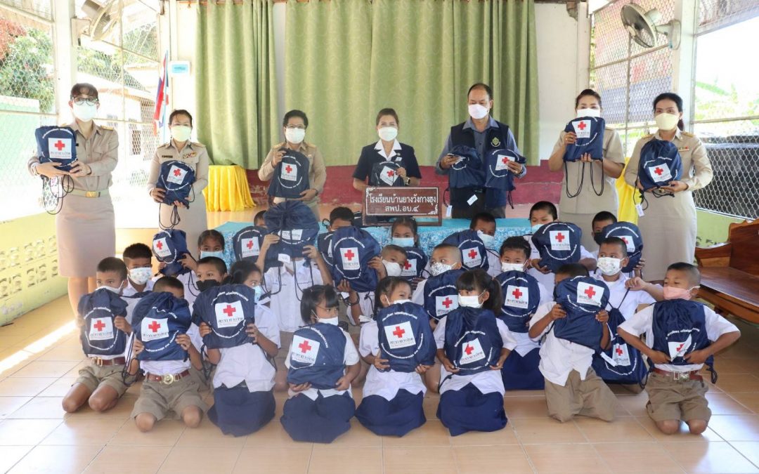 อุบลราชธานี