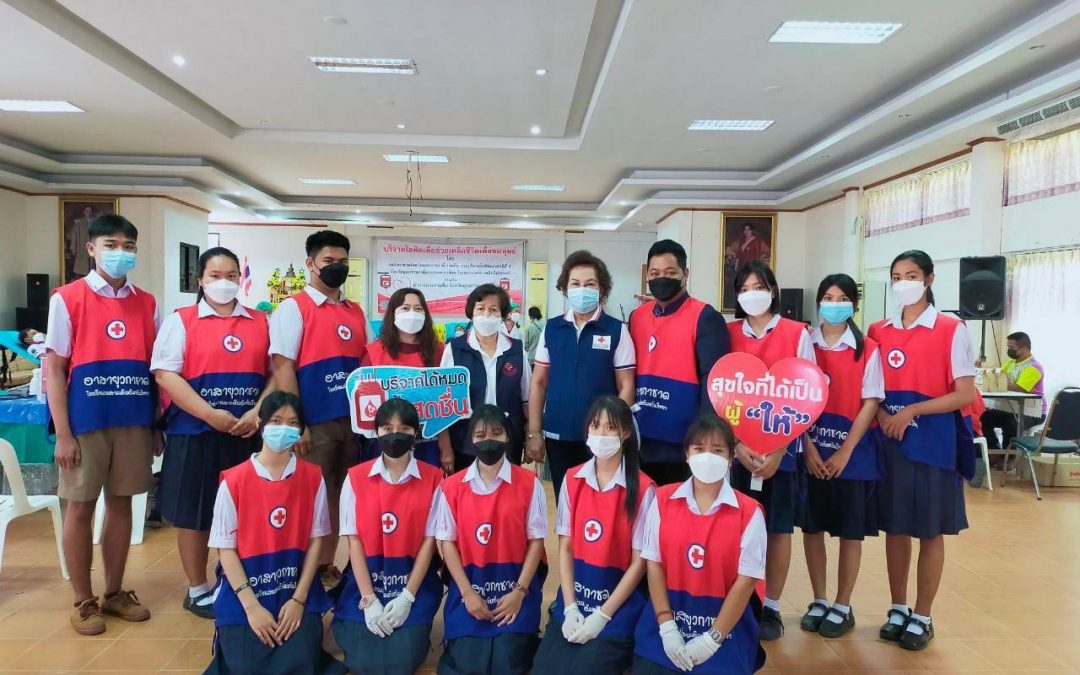 อุบลราชธานี