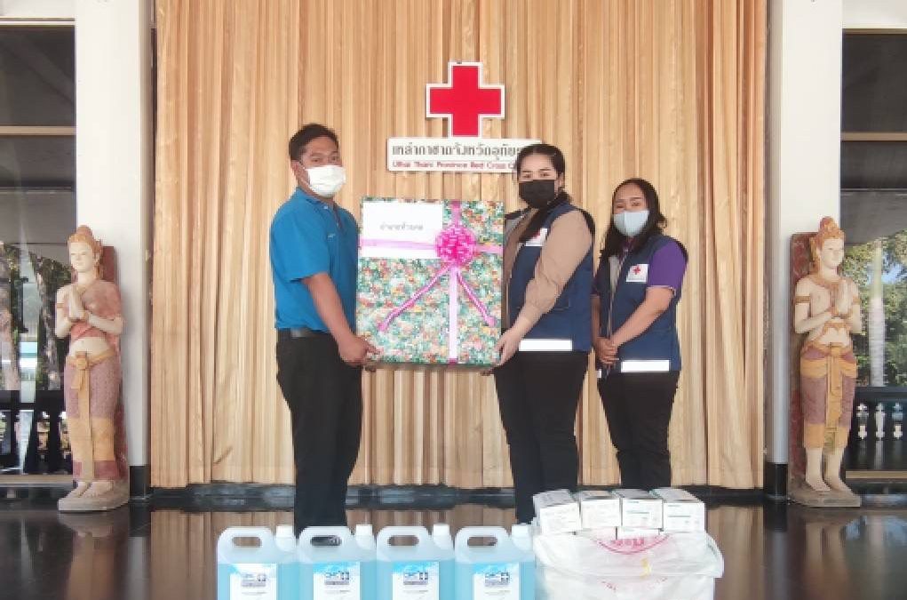 อุทัยธานี