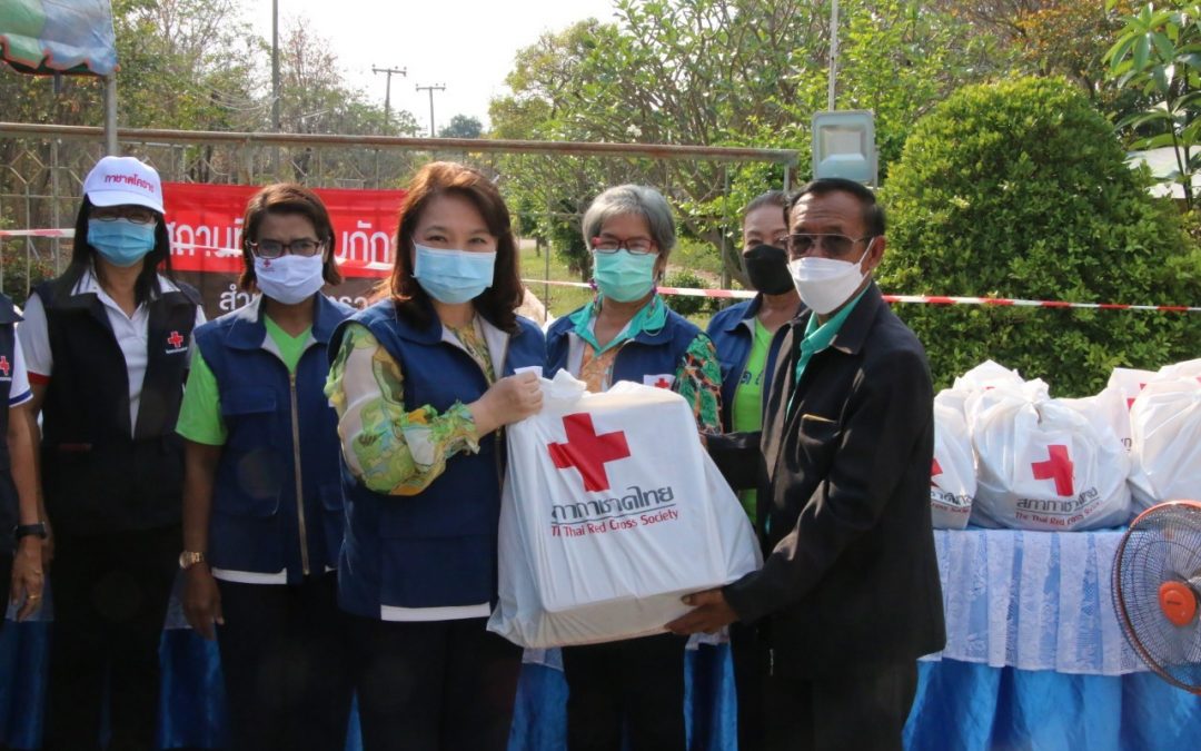 นครราชสีมา