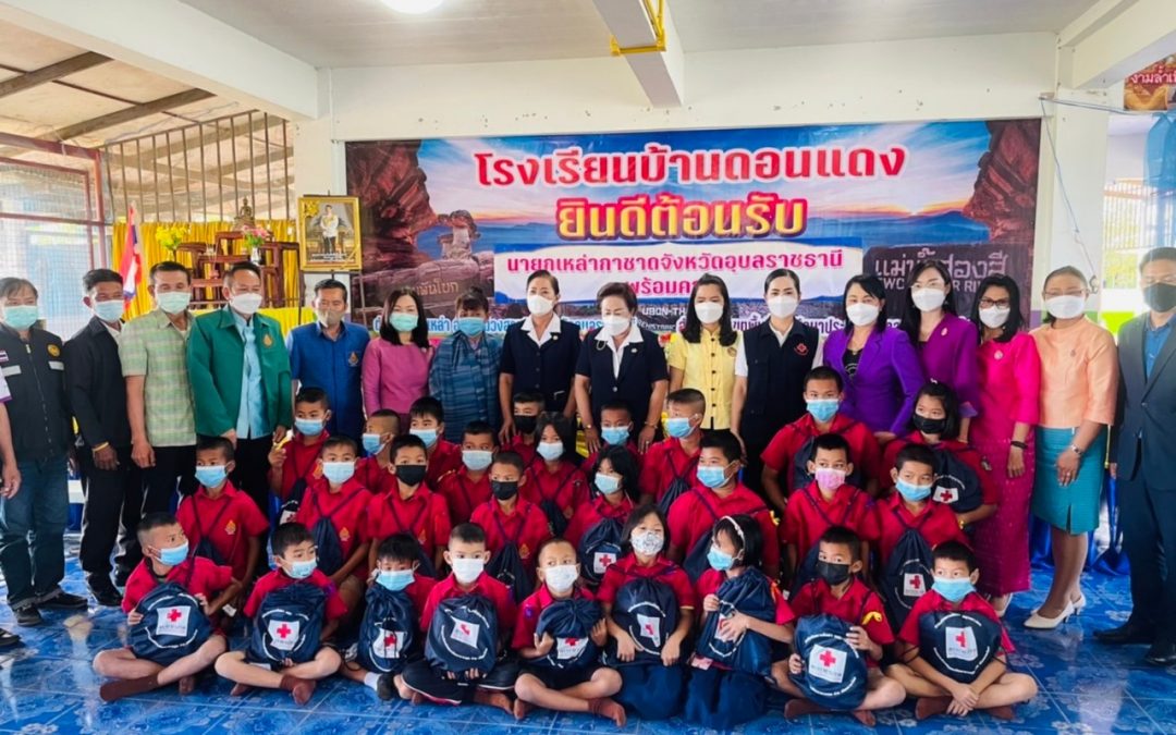 อุบลราชธานี