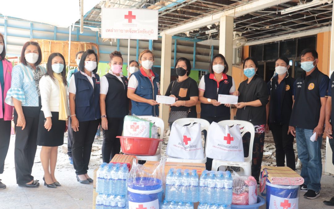 ชัยภูมิ