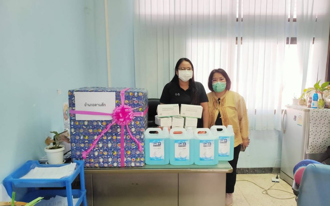 อุทัยธานี