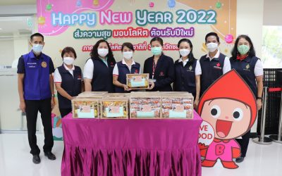 ชลบุรี