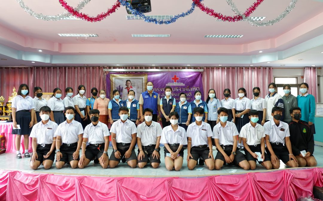 ศรีสะเกษ