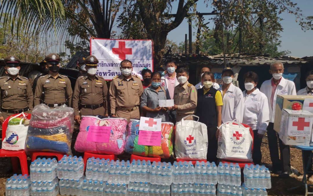 นครราชสีมา