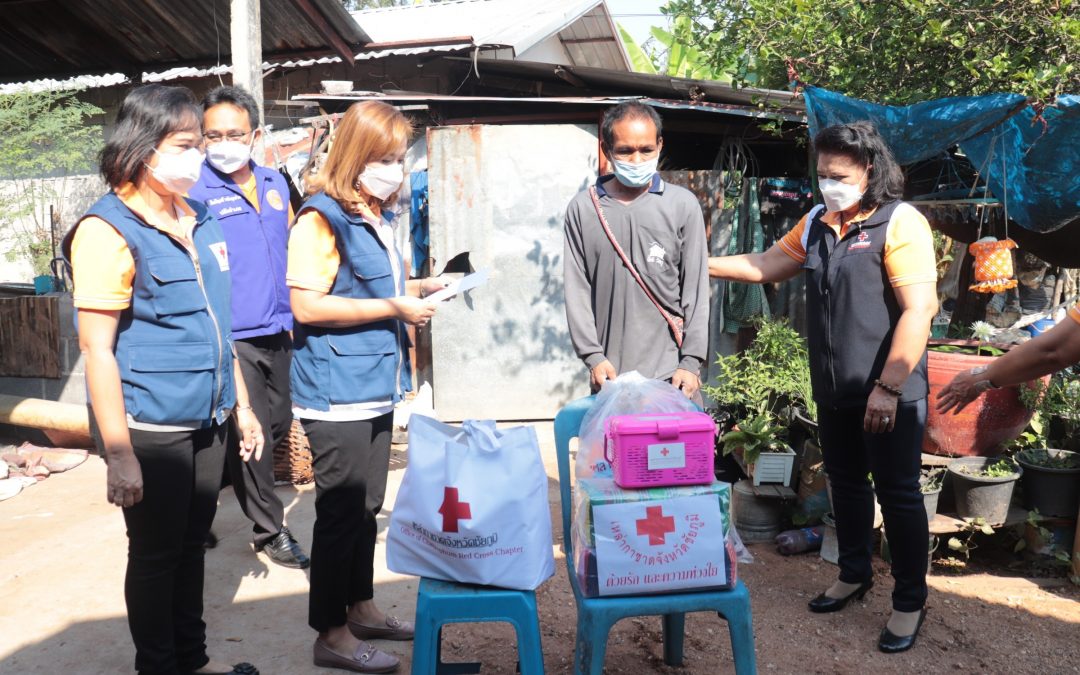 ชัยภูมิ