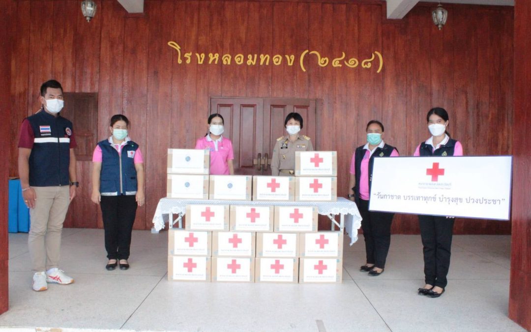 ปราจีนบุรี