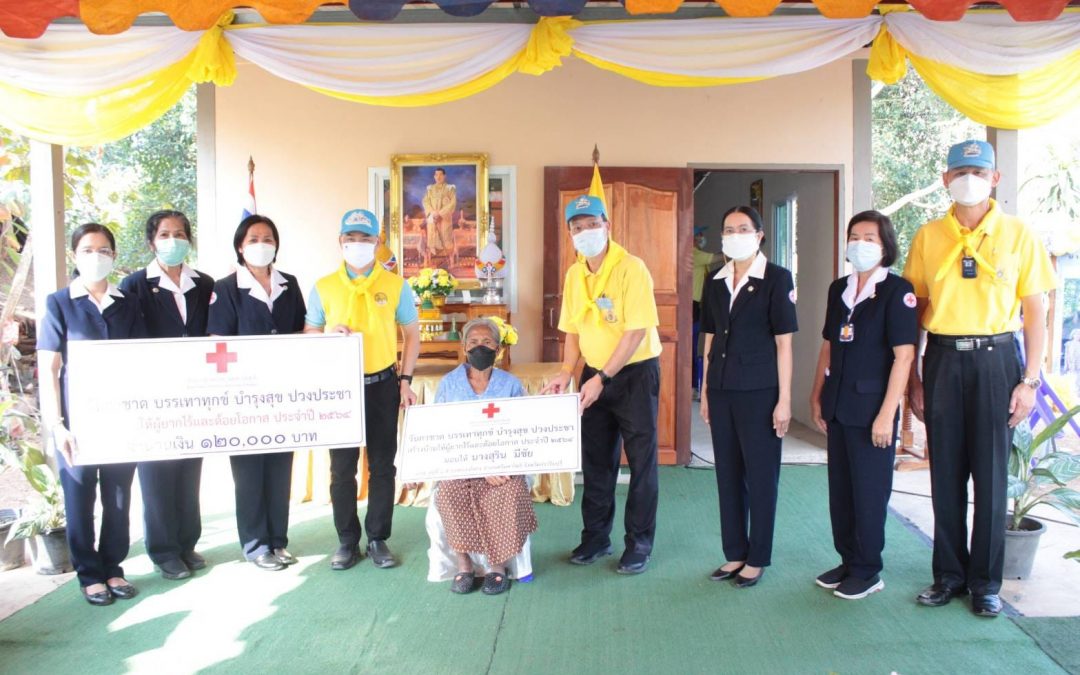 ปราจีนบุรี