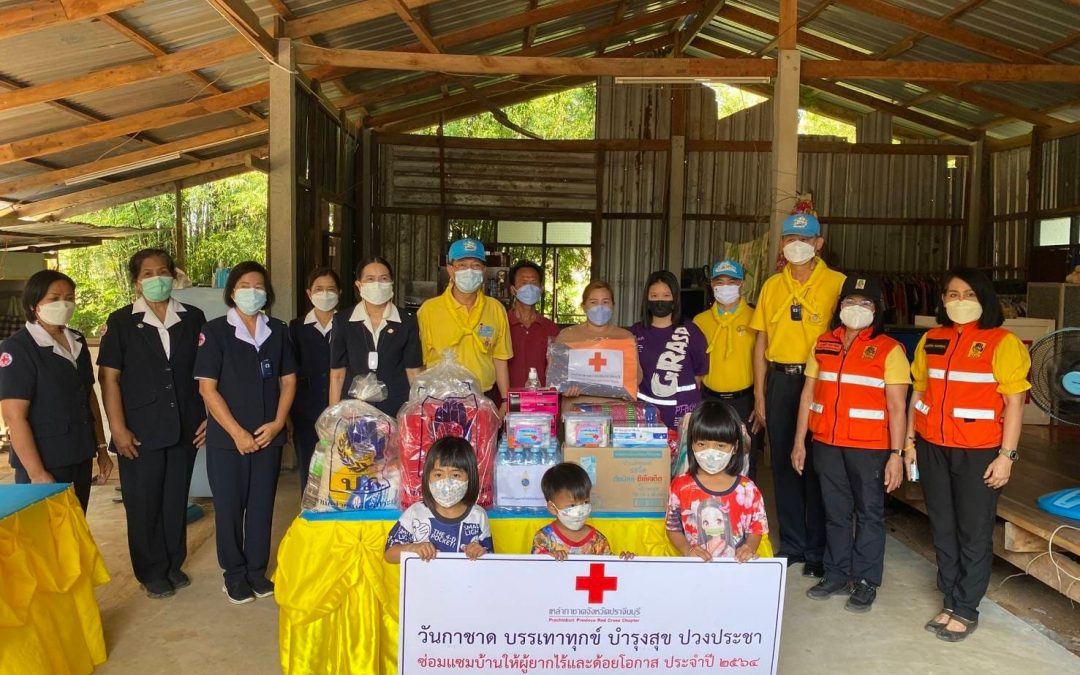 ปราจีนบุรี