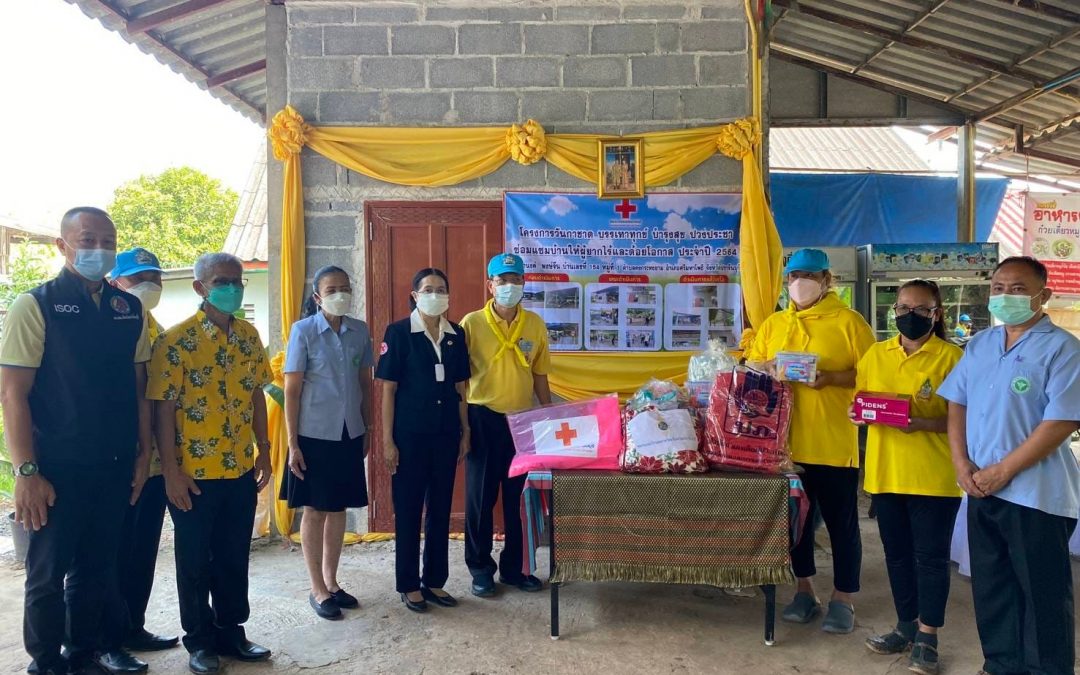 ปราจีนบุรี  