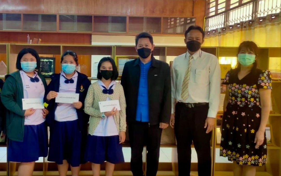 เชียงใหม่