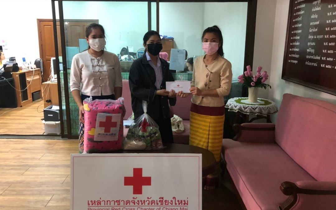 เชียงใหม่
