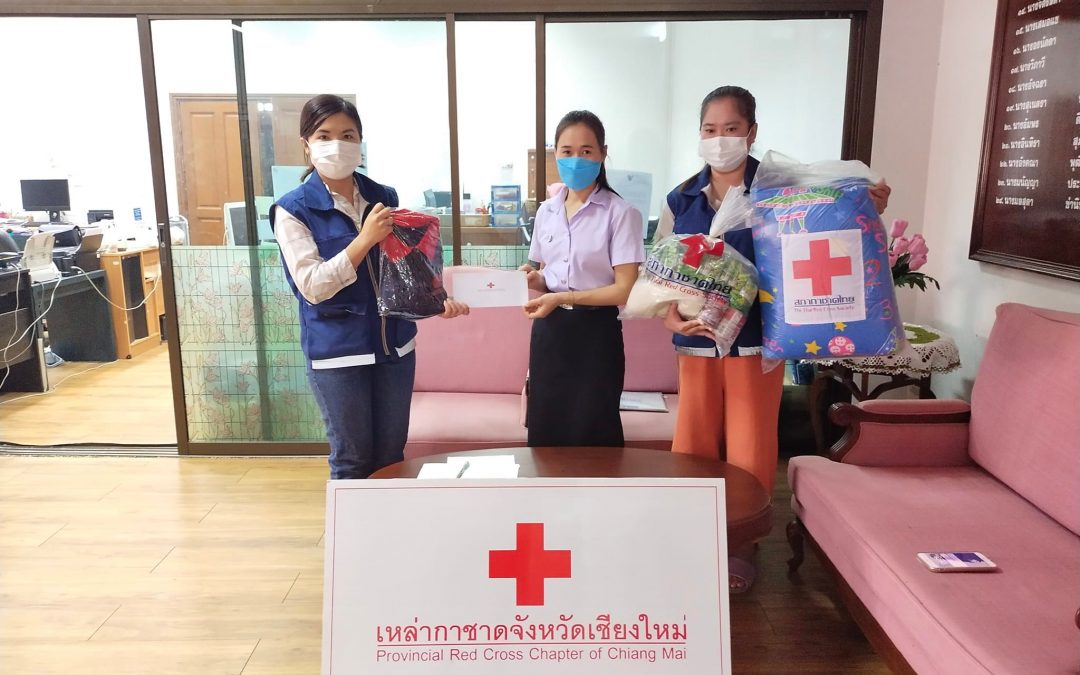 เชียงใหม่