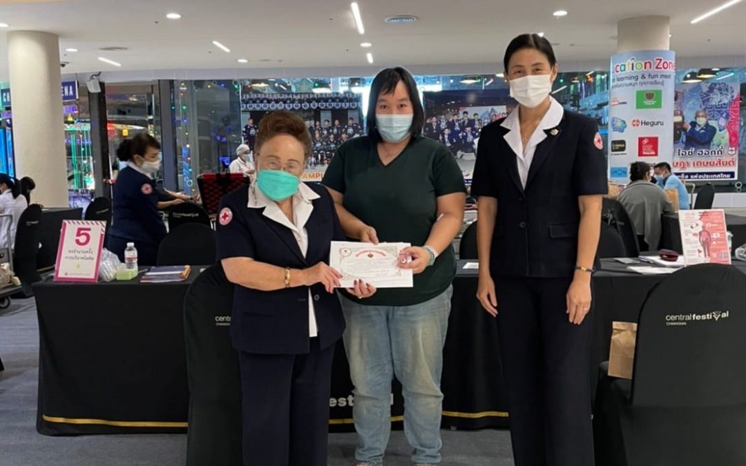 เชียงใหม่