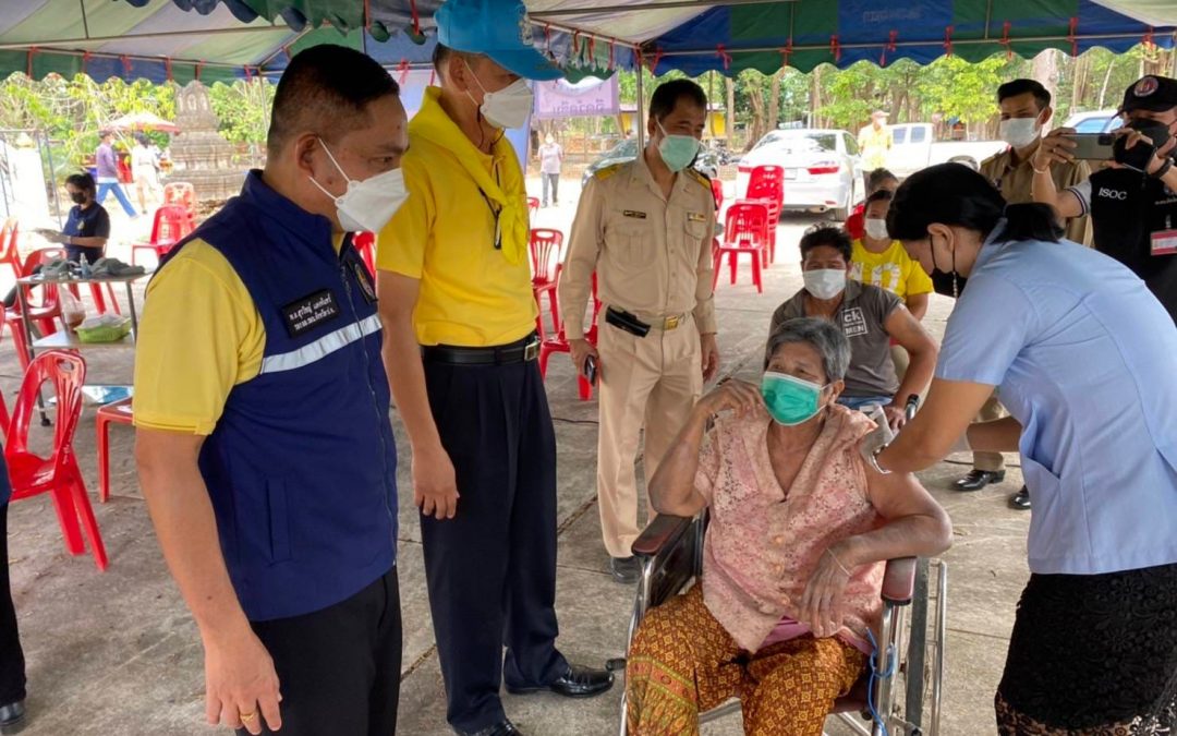 ปราจีนบุรี