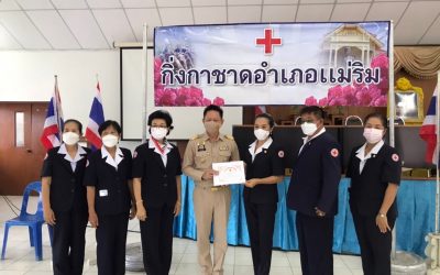 เชียงใหม่