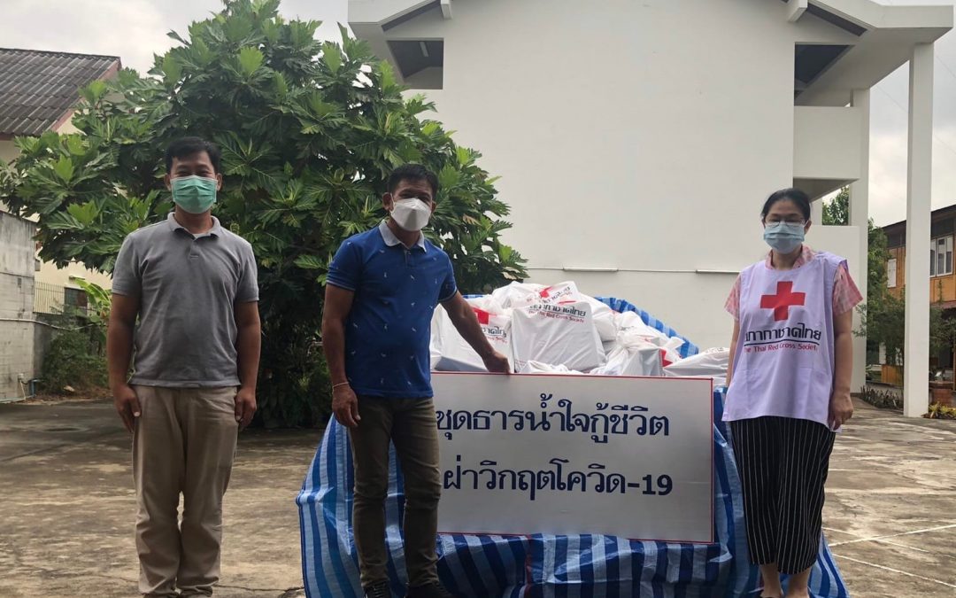 เชียงใหม่