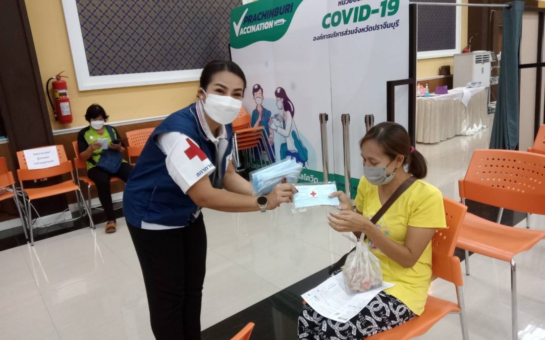 ปราจีนบุรี  