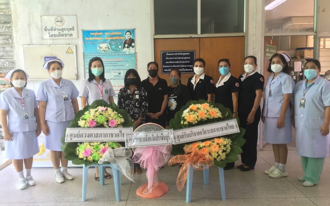 ปราจีนบุรี