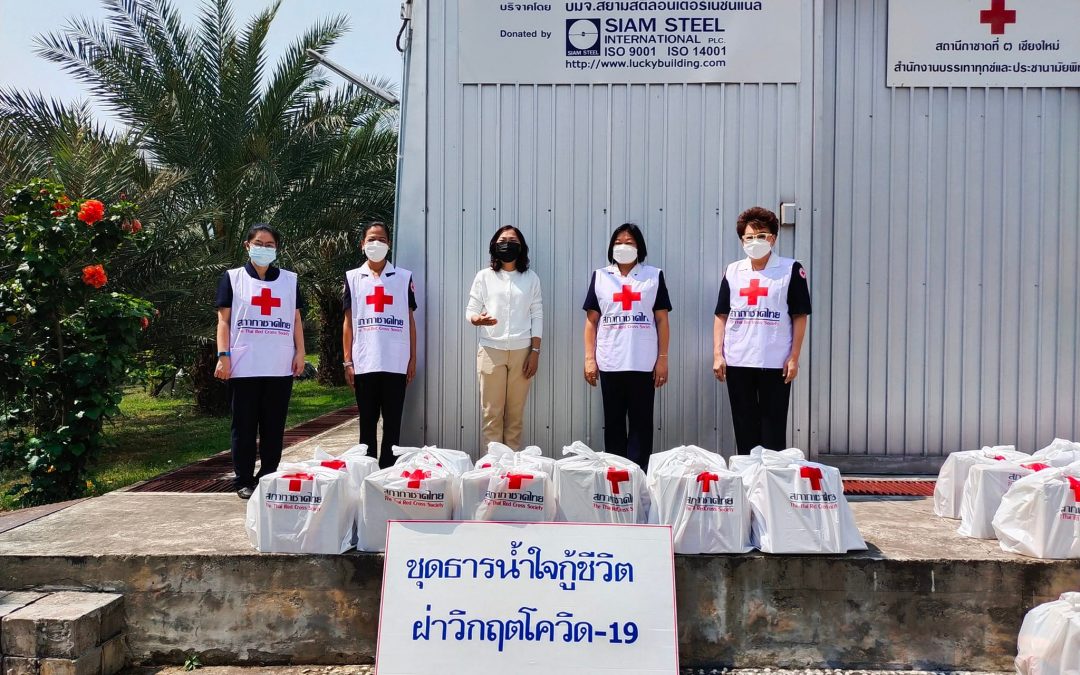 เชียงใหม่
