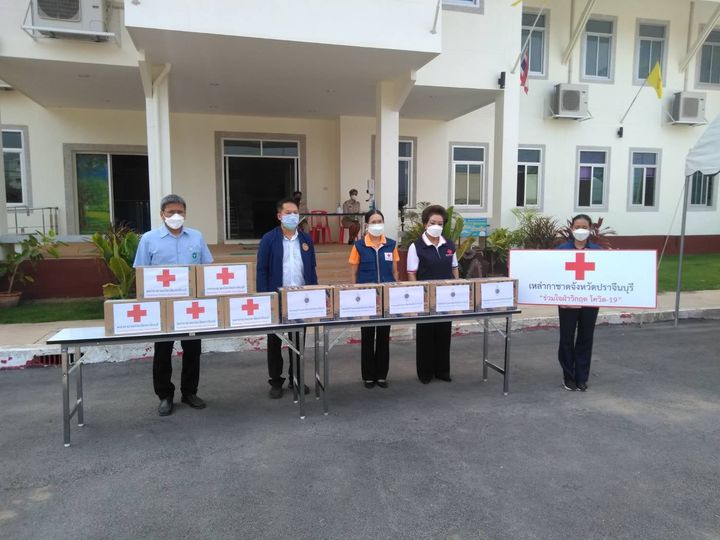 ปราจีนบุรี