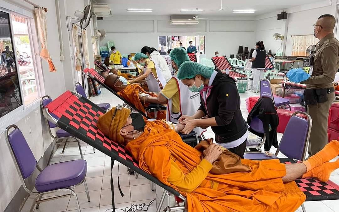 นครราชสีมา