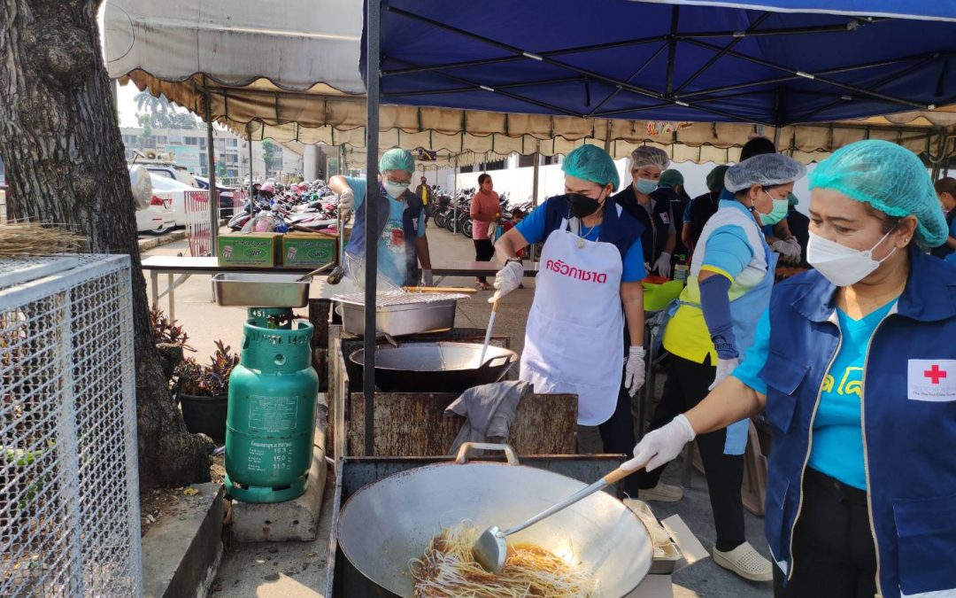 นครราชสีมา