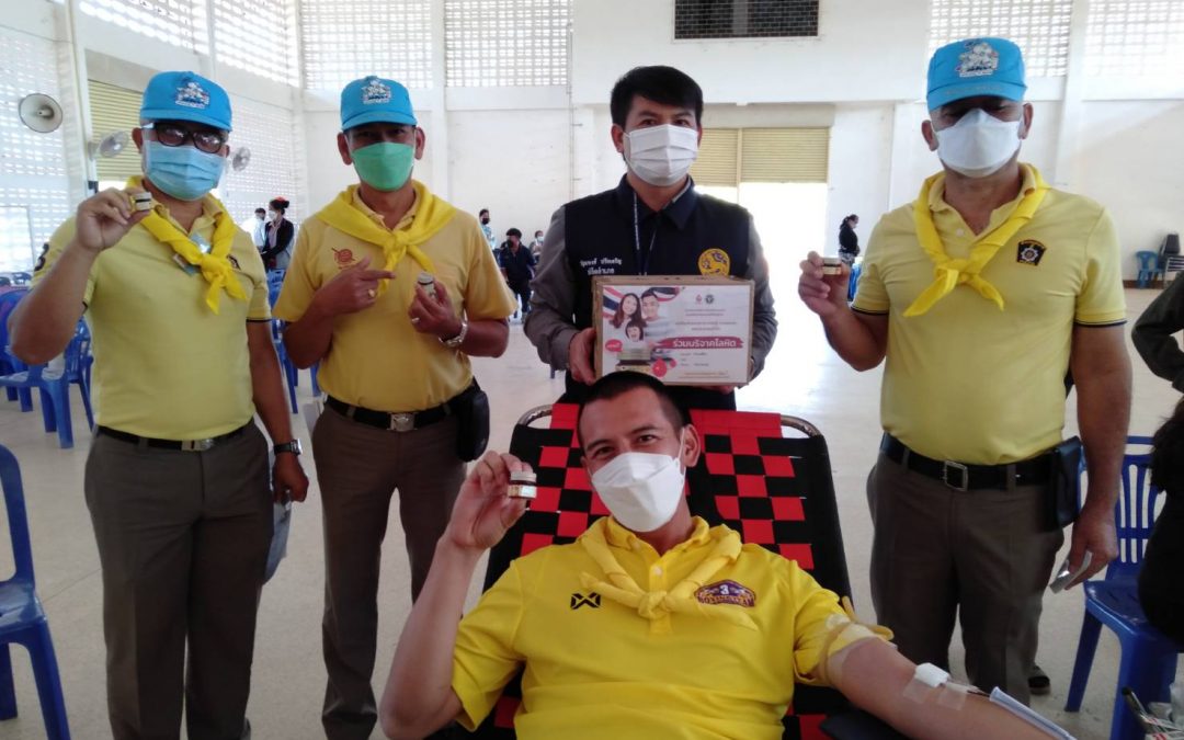 นครราชสีมา