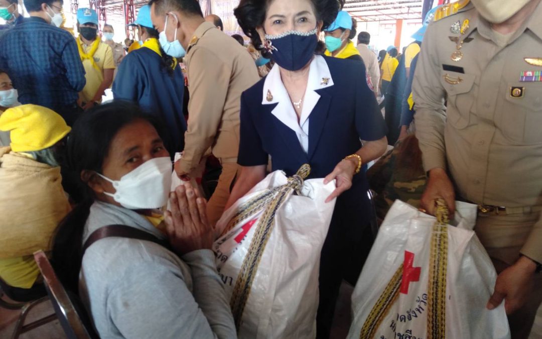 นครราชสีมา