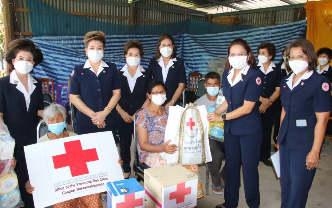 นครราชสีมา