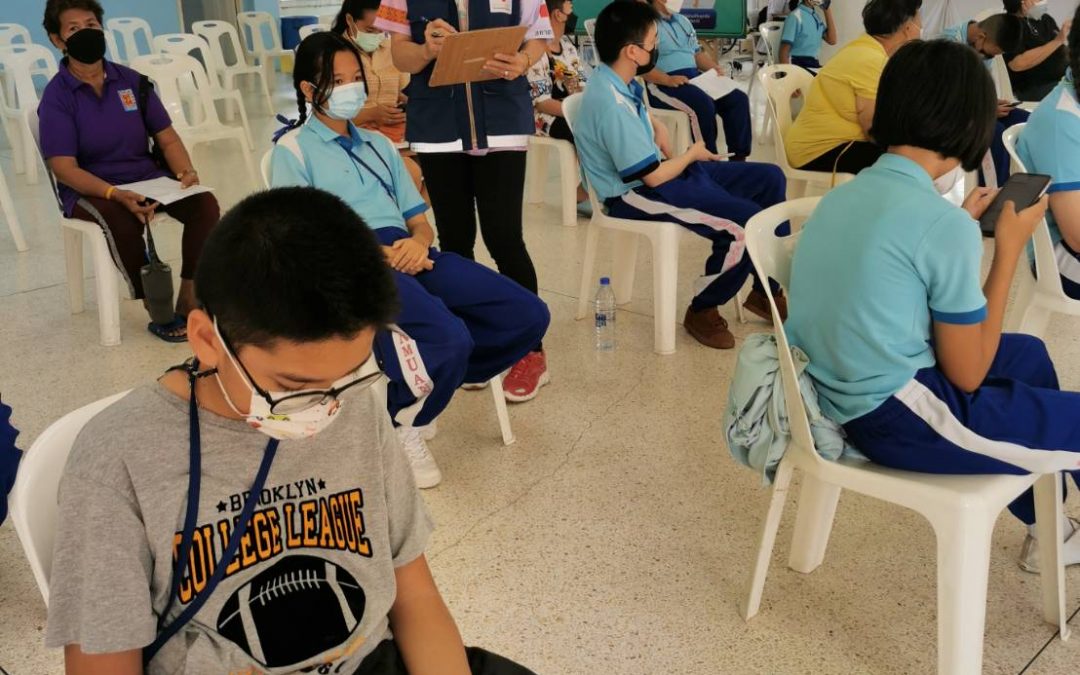 อุทัยธานี