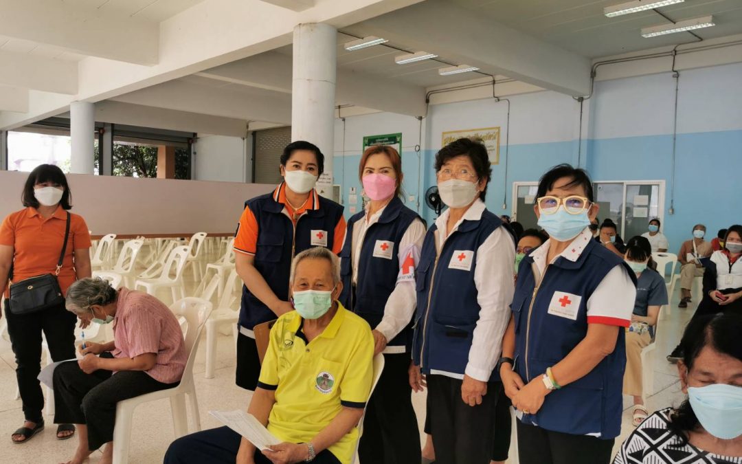 อุทัยธานี