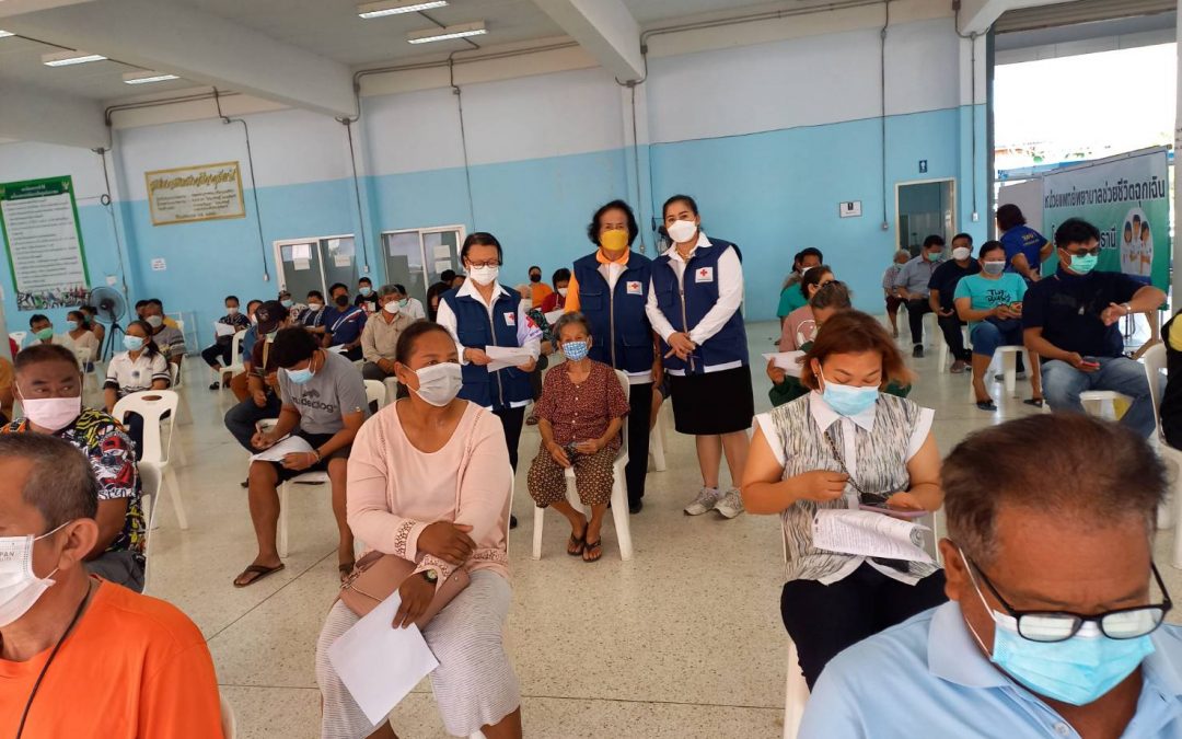 อุทัยธานี