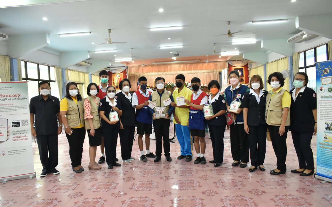 อุทัยธานี