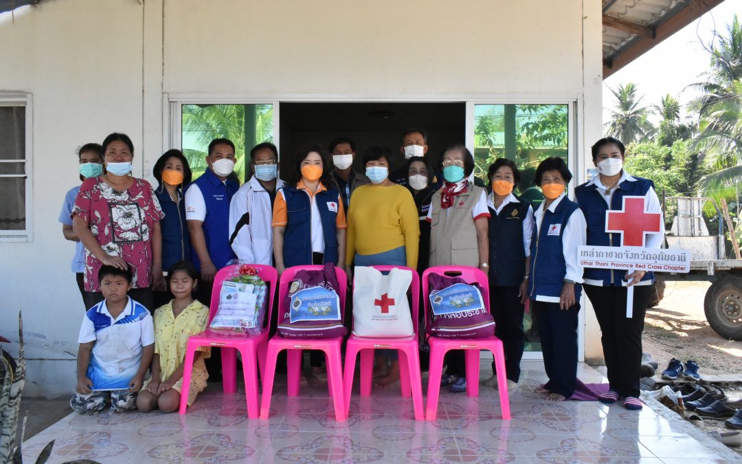 อุทัยธานี