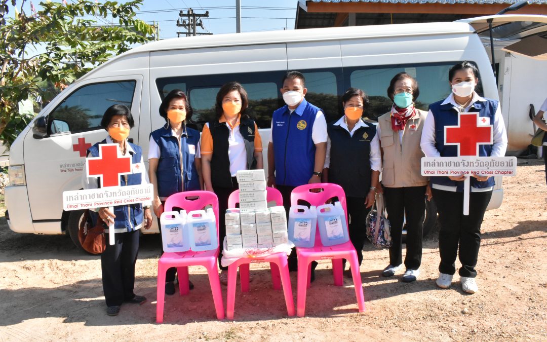 อุทัยธานี