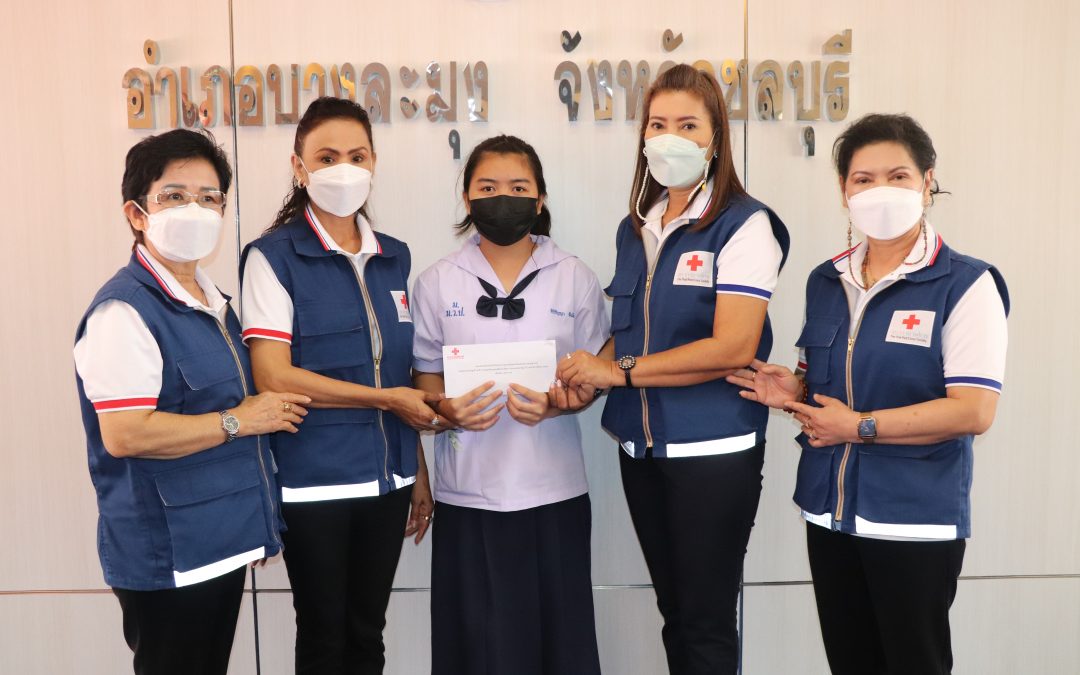 ชลบุรี