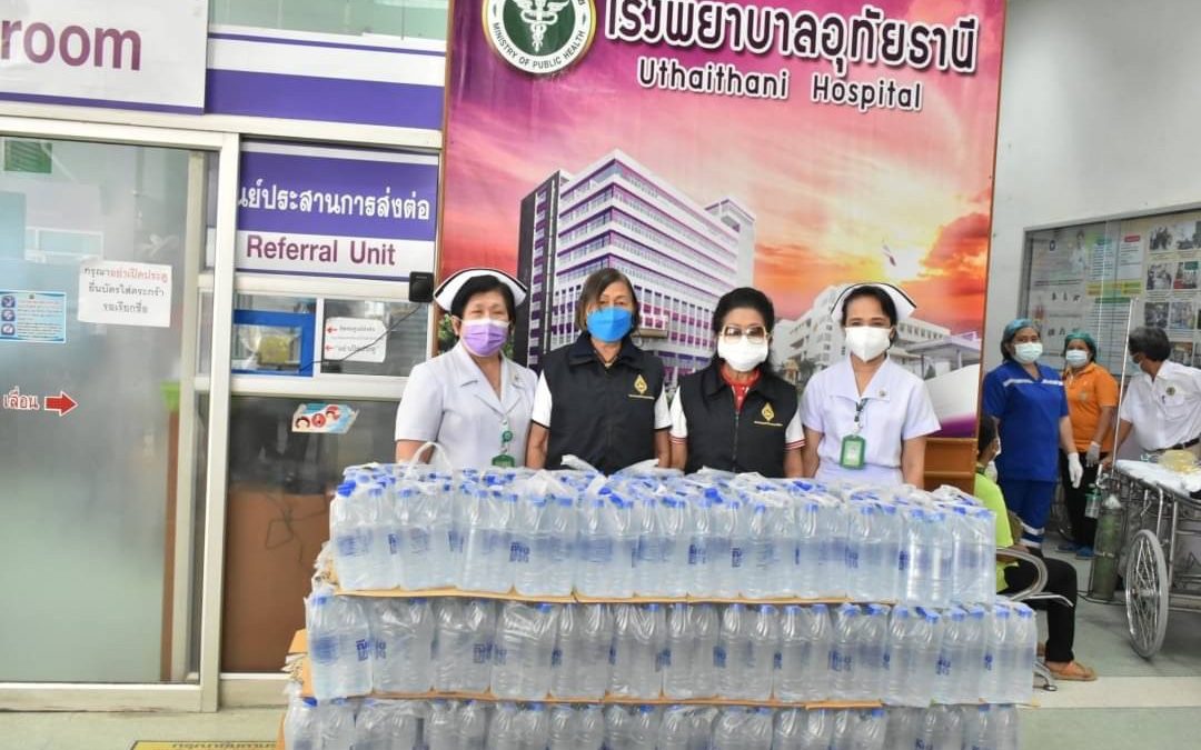 อุทัยธานี